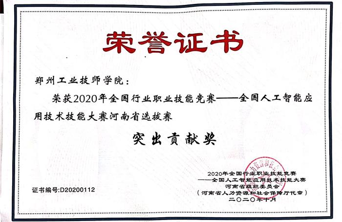 微信图片_20210814085943.jpg