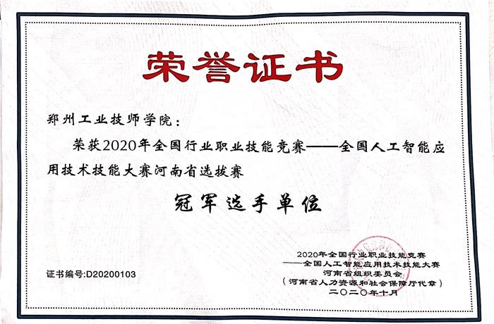 微信图片_20210814085947.jpg