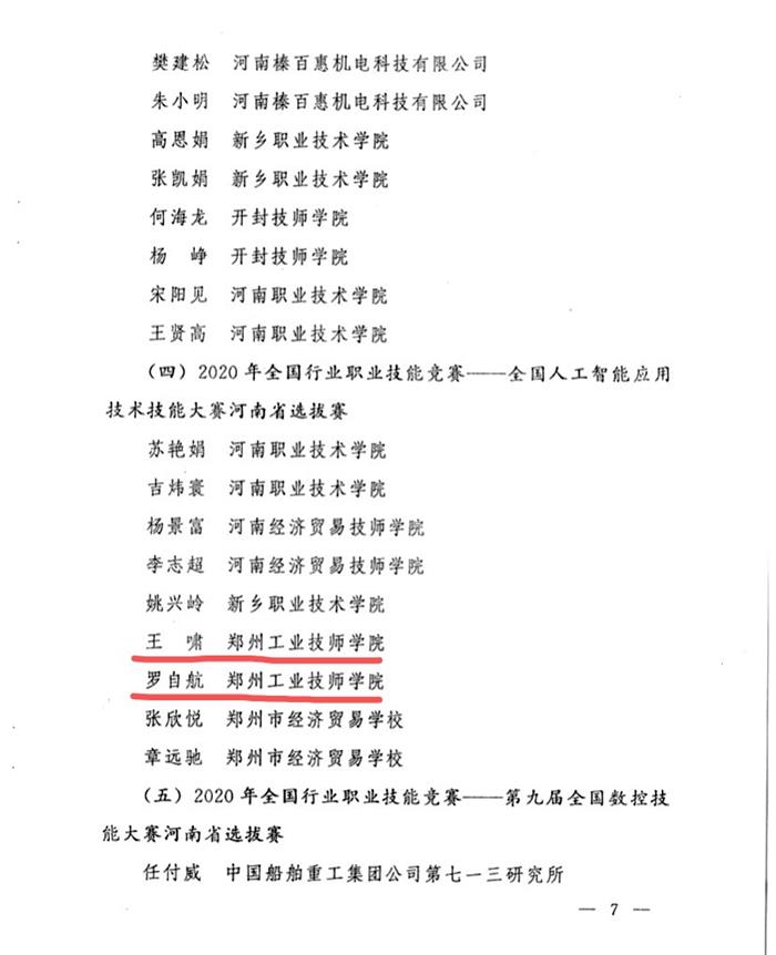 微信图片_20210814085858.jpg