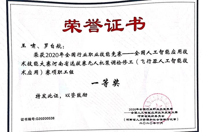 微信图片_20210814085939.jpg